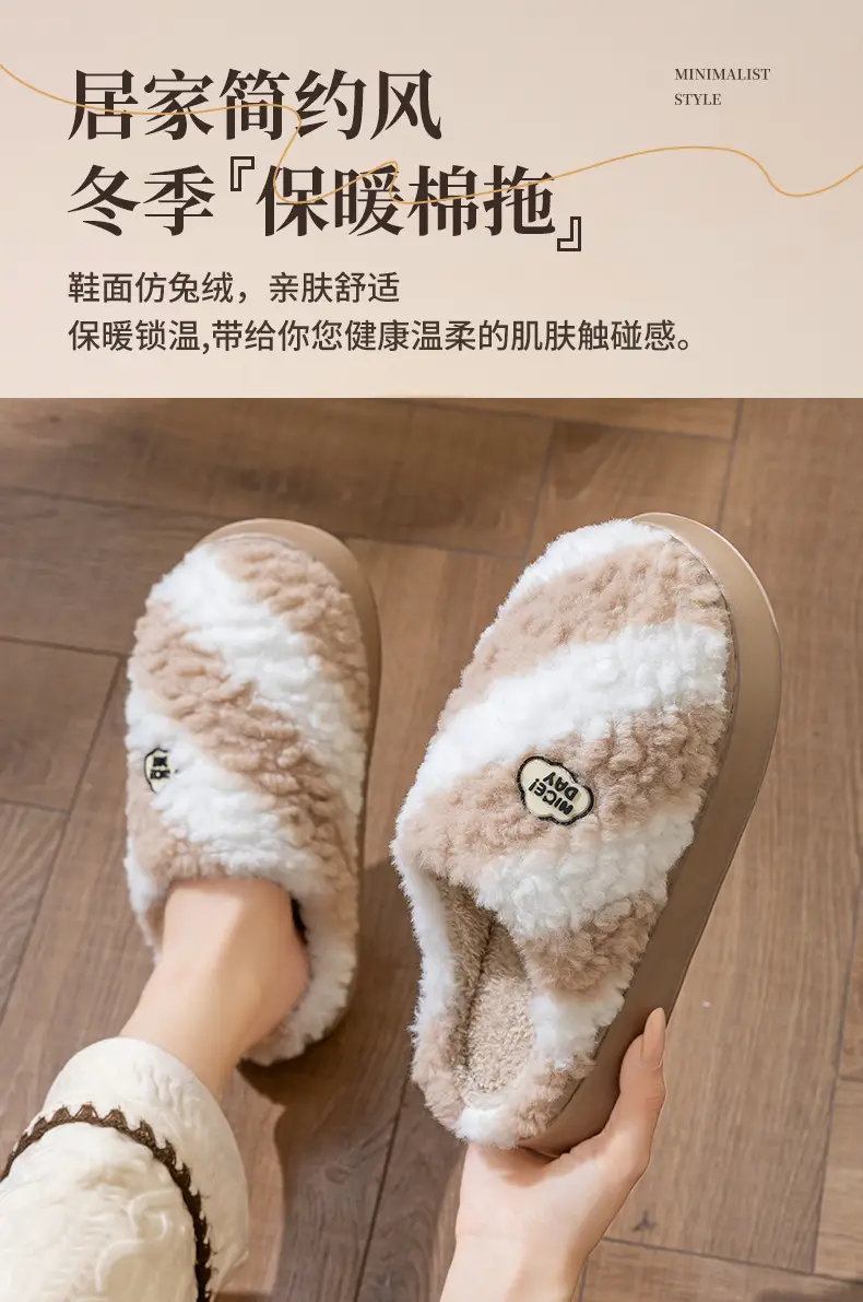 Women Cotton Warm Slippers Autumn Winter 2025 — feature 6
