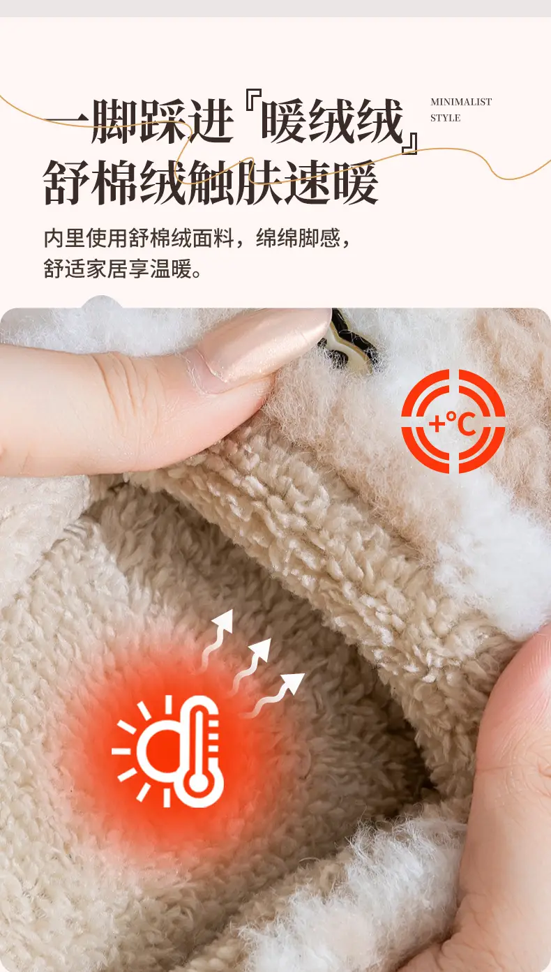 Women Cotton Warm Slippers Autumn Winter 2025 — feature 9