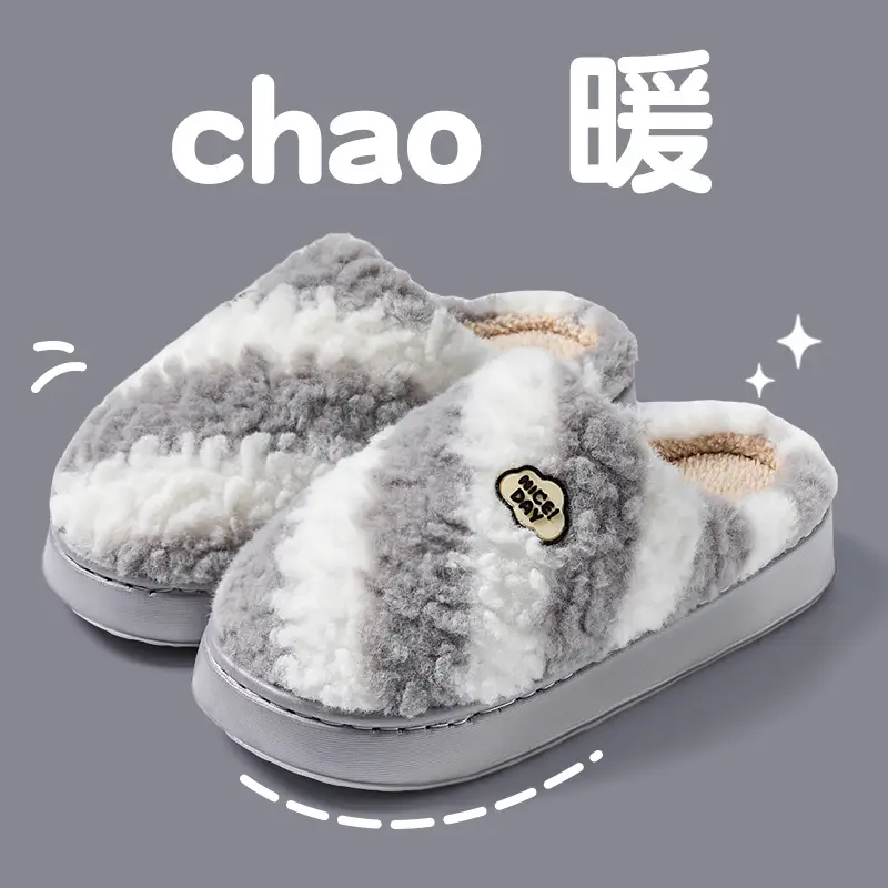 Women Cotton Warm Slippers Autumn Winter 2025