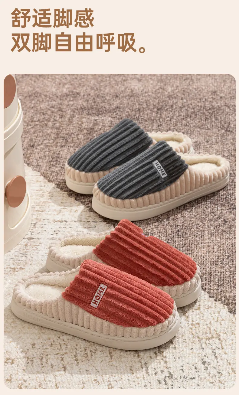 Women Cotton Slippers Warm Two Color Winter — feature 12