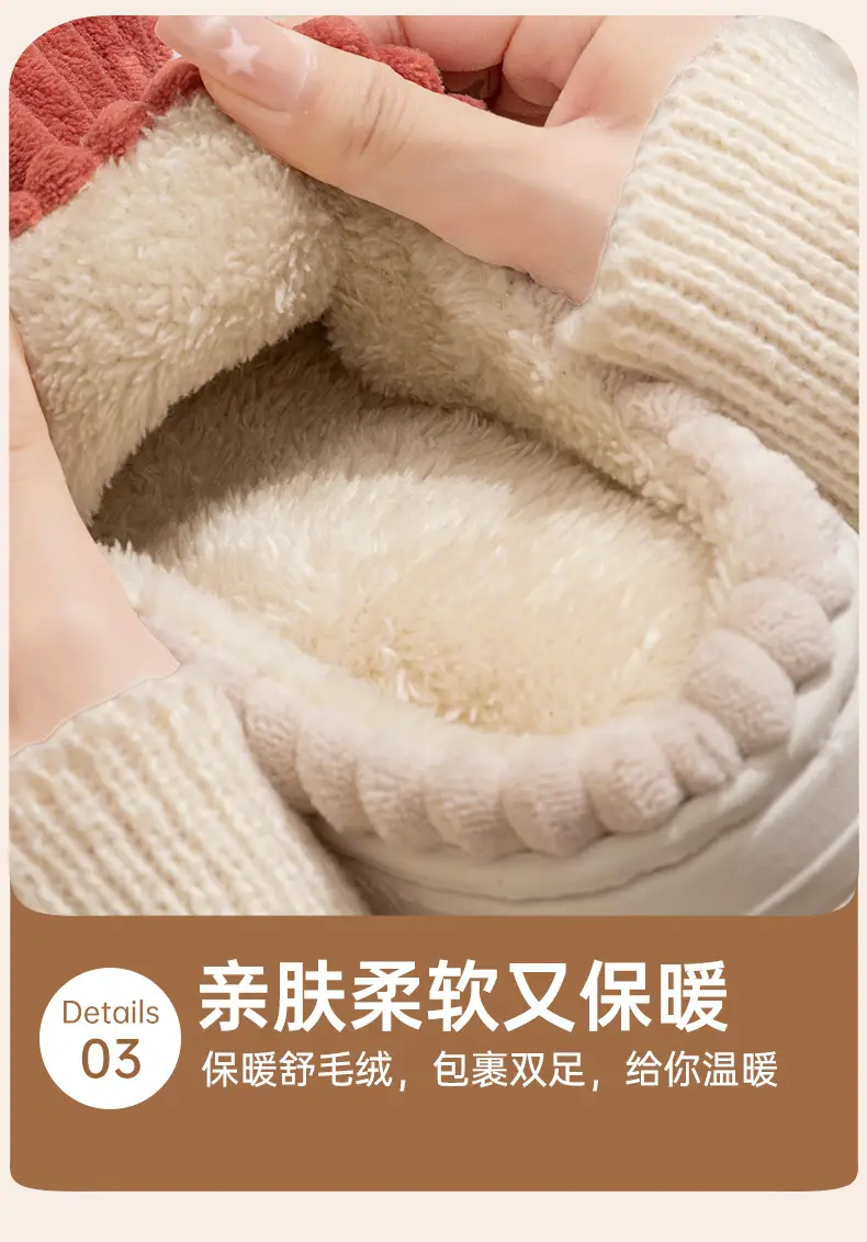 Women Cotton Slippers Warm Two Color Winter — feature 9