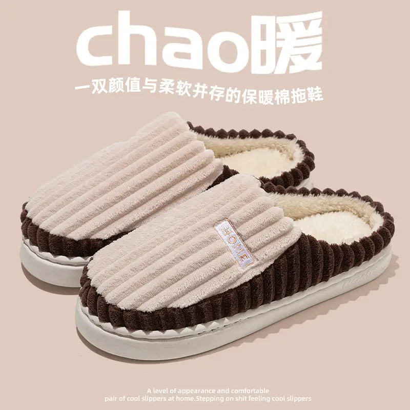 Women Cotton Slippers Warm Two Color Winter - Image 2