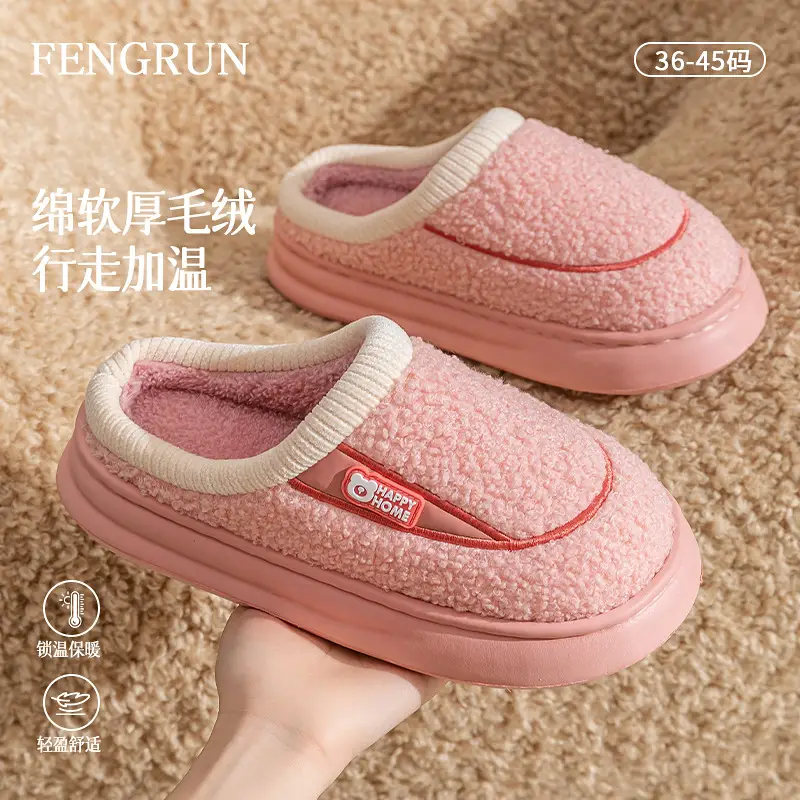 Women's Green Soft Cotton Winter Slippers