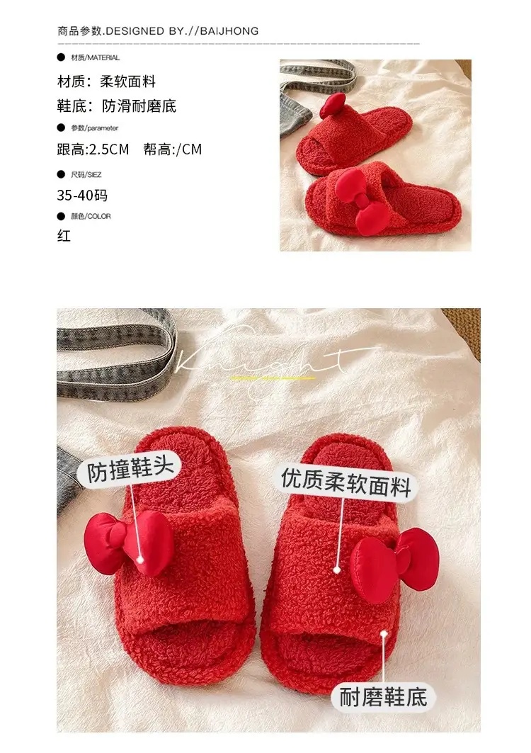 Red Furry Bow Slippers for Women Winter Warm — feature 1
