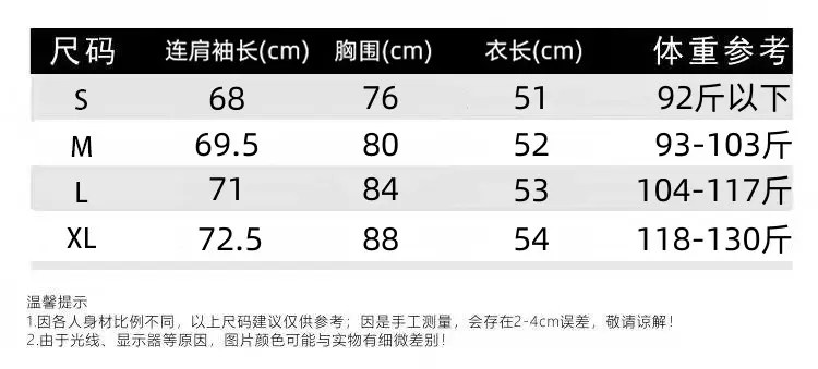 American Style Spicy Girl Raglan Sleeve Base Shirt for Women 2026 Spring, Autumn, and Winter Striped Slim Fit Long-Sleeve T-Shirt for Women — feature 2