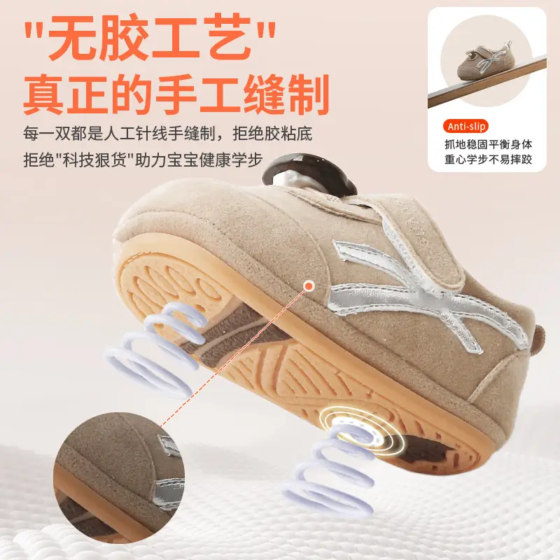 Baby Sneakers Soft Sole 6-12M Spring Fall