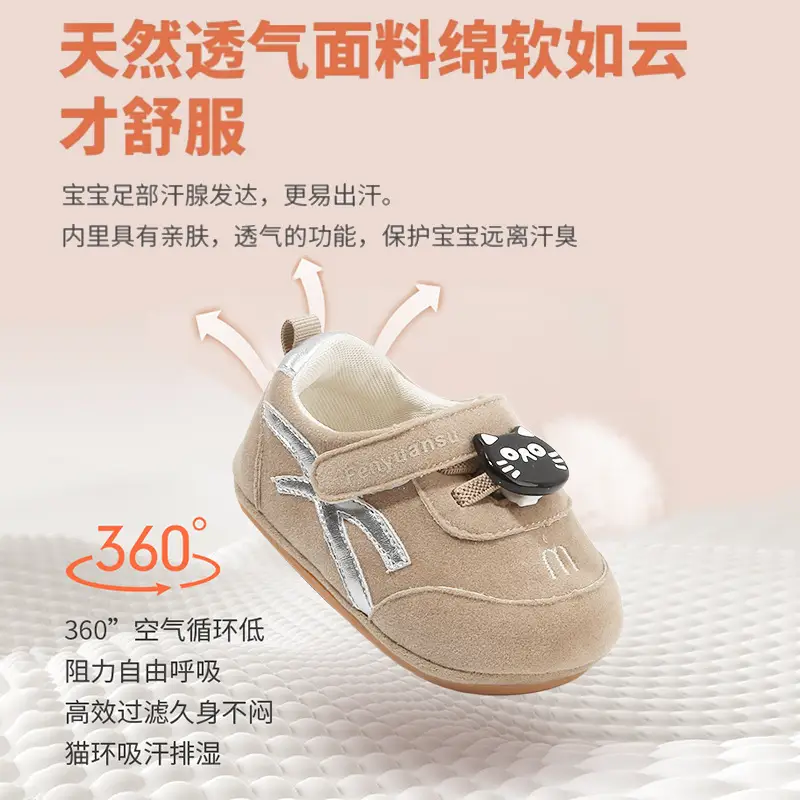 Baby Sneakers Soft Sole 6-12M Spring Fall