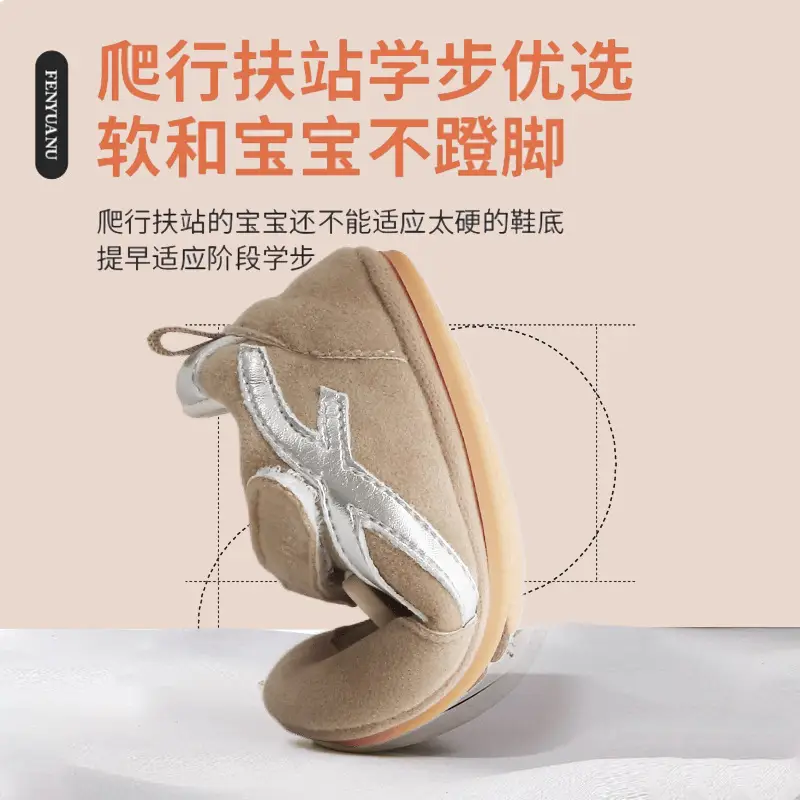 Baby Sneakers Soft Sole 6-12M Spring Fall