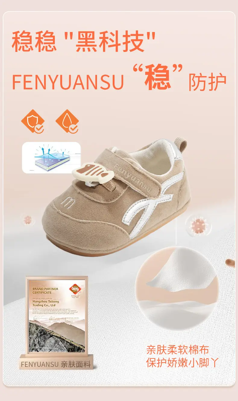 Baby Sneakers Soft Sole 6-12M Spring Fall — feature 10