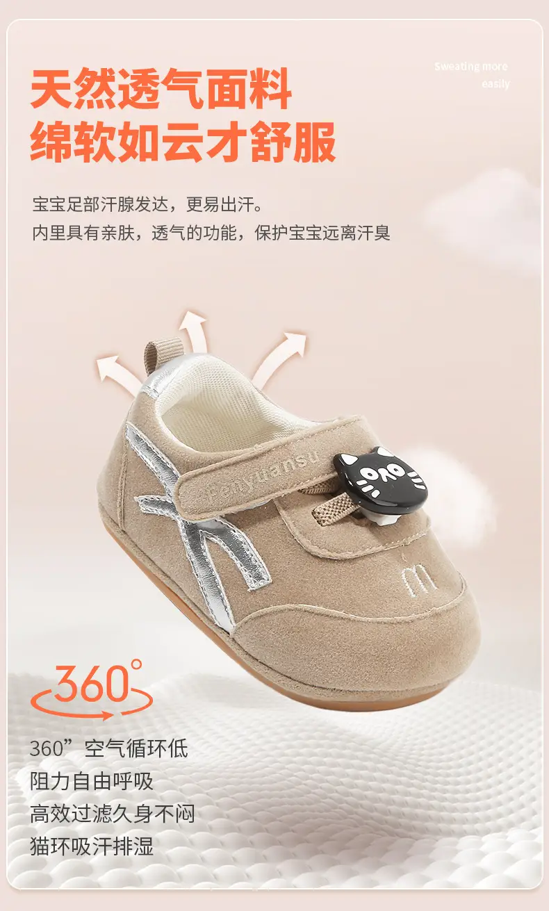 Baby Sneakers Soft Sole 6-12M Spring Fall — feature 15
