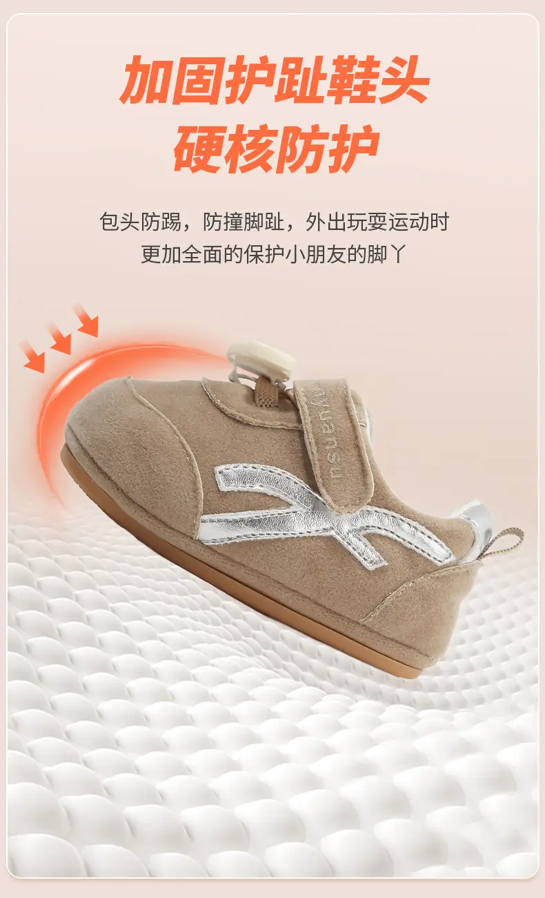 Baby Sneakers Soft Sole 6-12M Spring Fall — feature 16