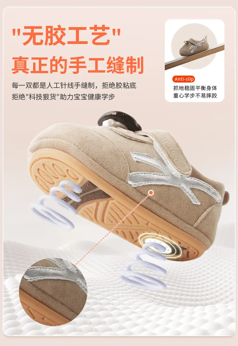Baby Sneakers Soft Sole 6-12M Spring Fall — feature 17