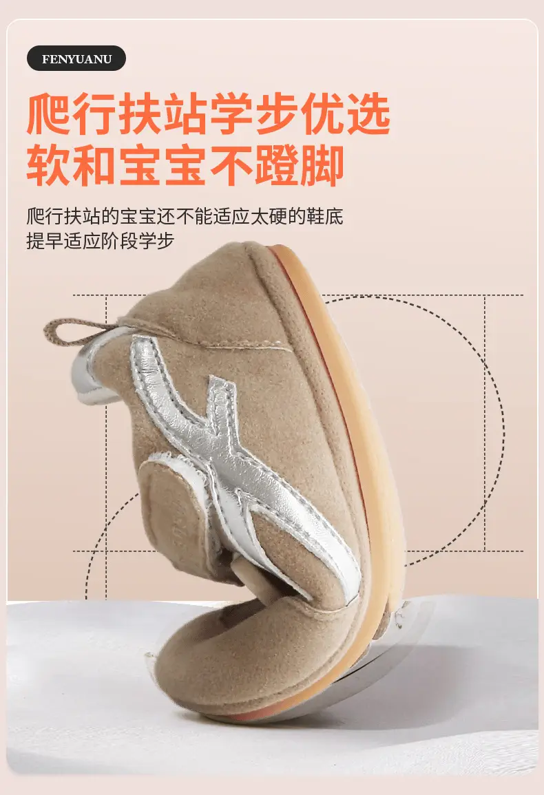 Baby Sneakers Soft Sole 6-12M Spring Fall — feature 18