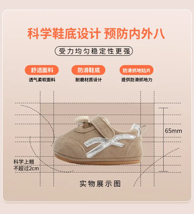 Baby Sneakers Soft Sole 6-12M Spring Fall — feature 20