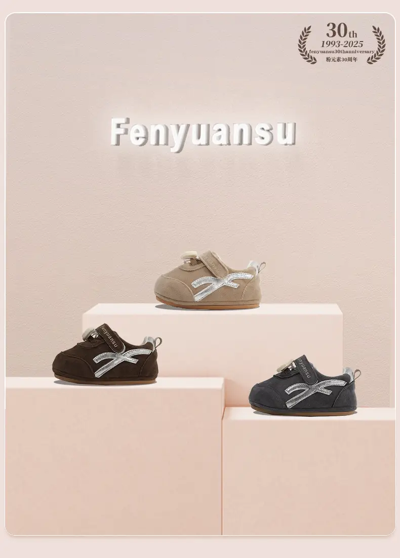 Baby Sneakers Soft Sole 6-12M Spring Fall — feature 7