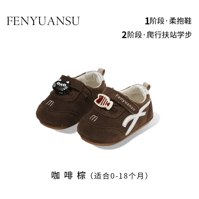 Baby Sneakers Soft Sole 6-12M Spring Fall