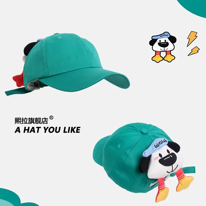 3D Puppy Plush Cap for Women Face Sunshade - Image 2