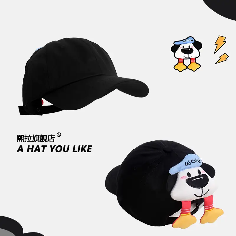 3D Puppy Plush Cap for Women Face Sunshade - Image 4