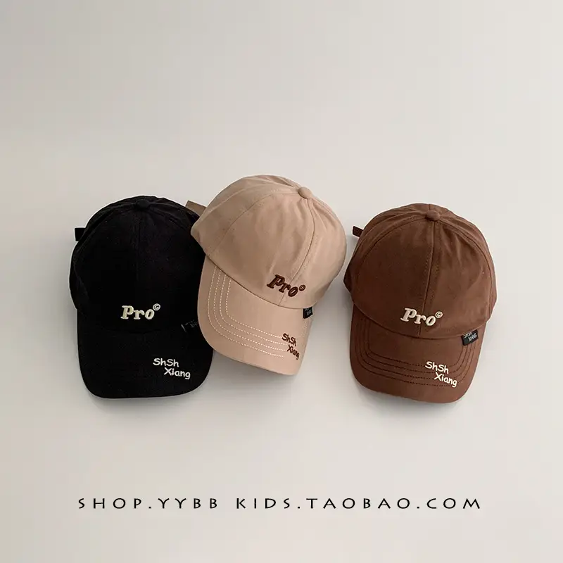 Brown Pro Baseball Cap for Kids Boys Girls - Image 8