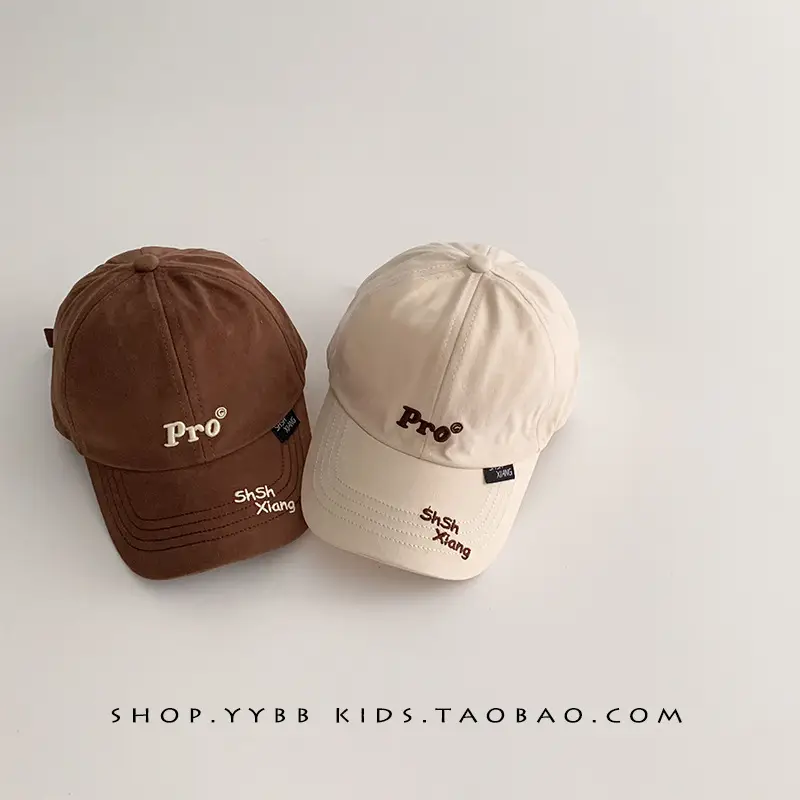 Brown Pro Baseball Cap for Kids Boys Girls - Image 10
