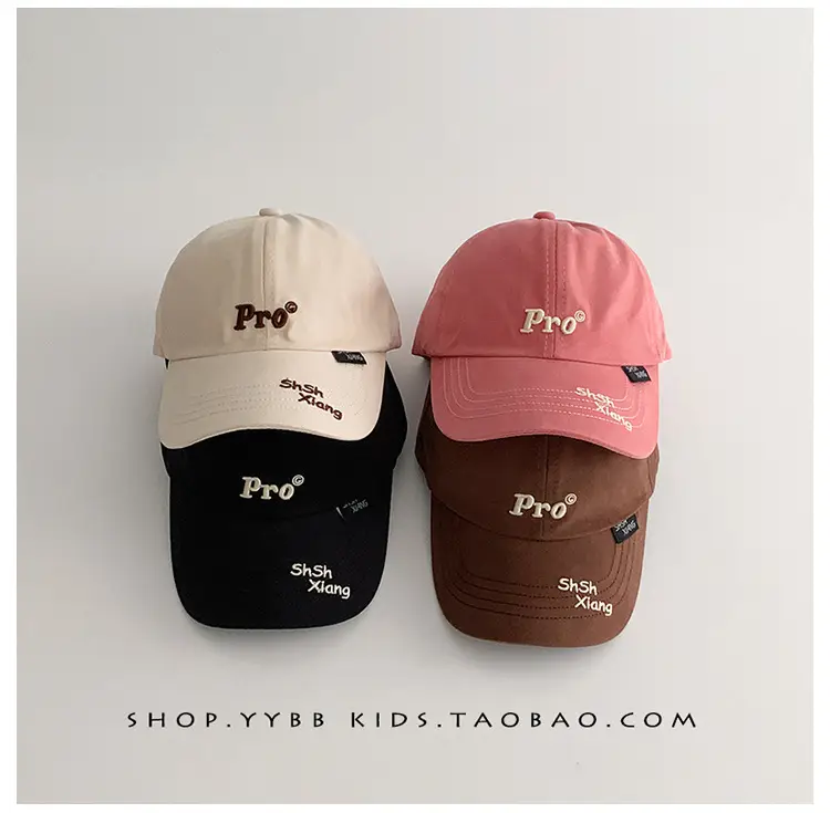 Brown Pro Baseball Cap for Kids Boys Girls — feature 1
