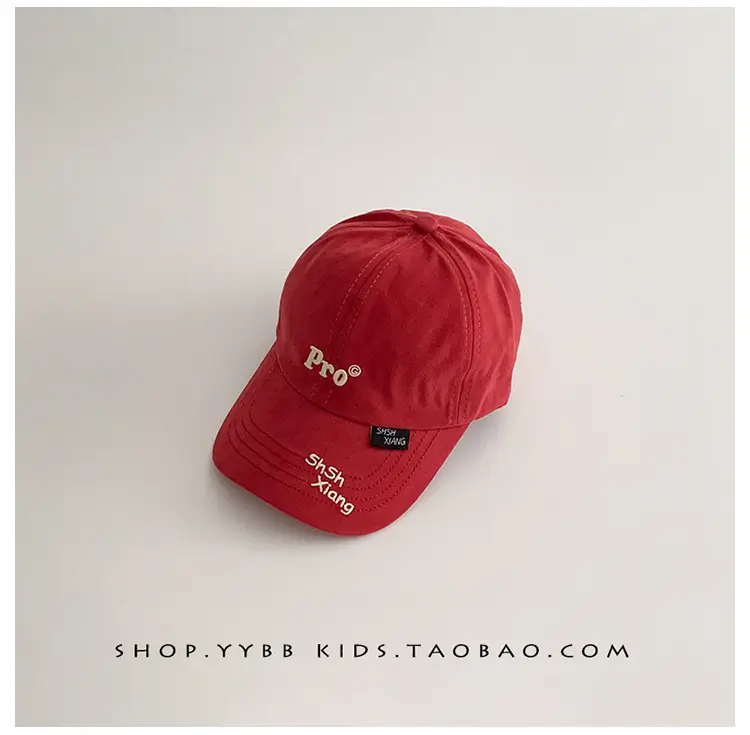 Brown Pro Baseball Cap for Kids Boys Girls — feature 10