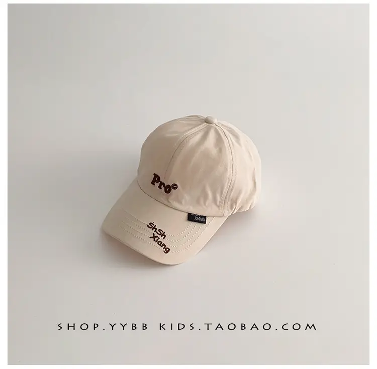 Brown Pro Baseball Cap for Kids Boys Girls — feature 11