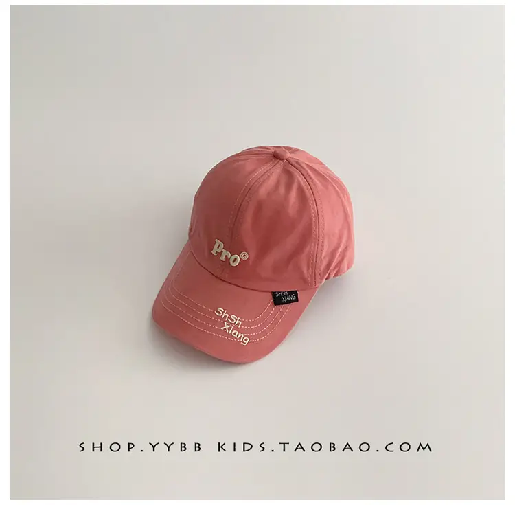 Brown Pro Baseball Cap for Kids Boys Girls — feature 12