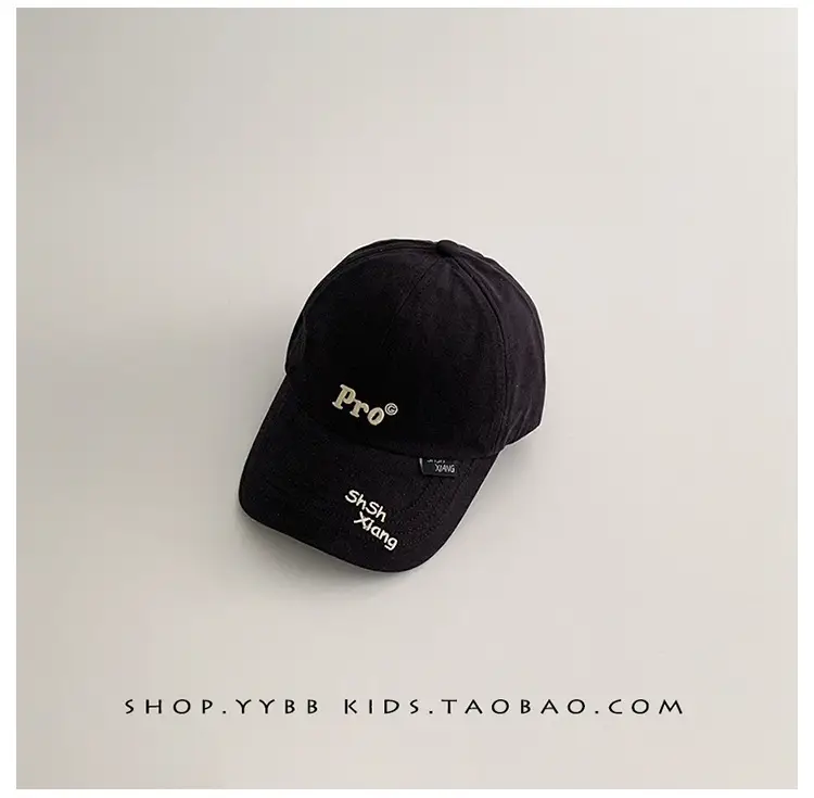 Brown Pro Baseball Cap for Kids Boys Girls — feature 13