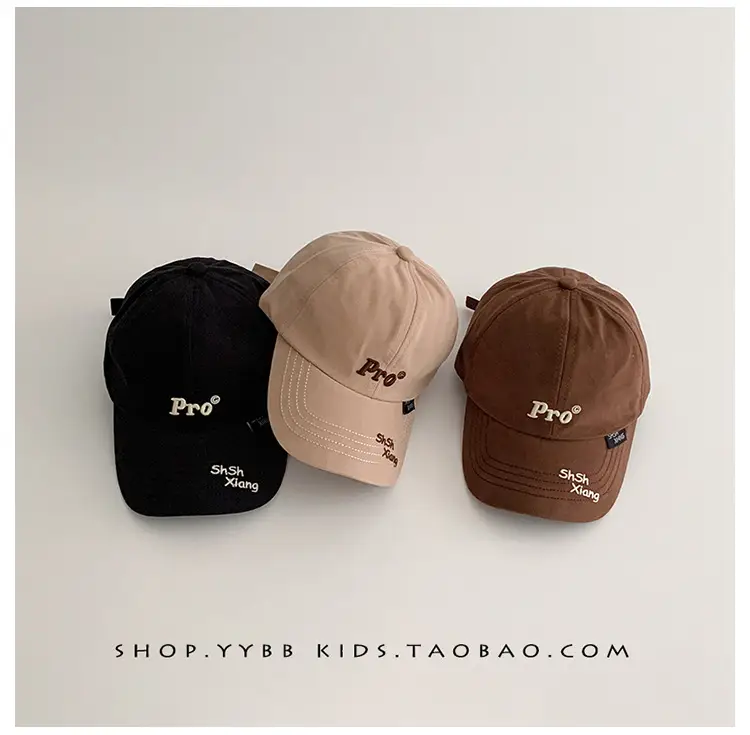 Brown Pro Baseball Cap for Kids Boys Girls — feature 2