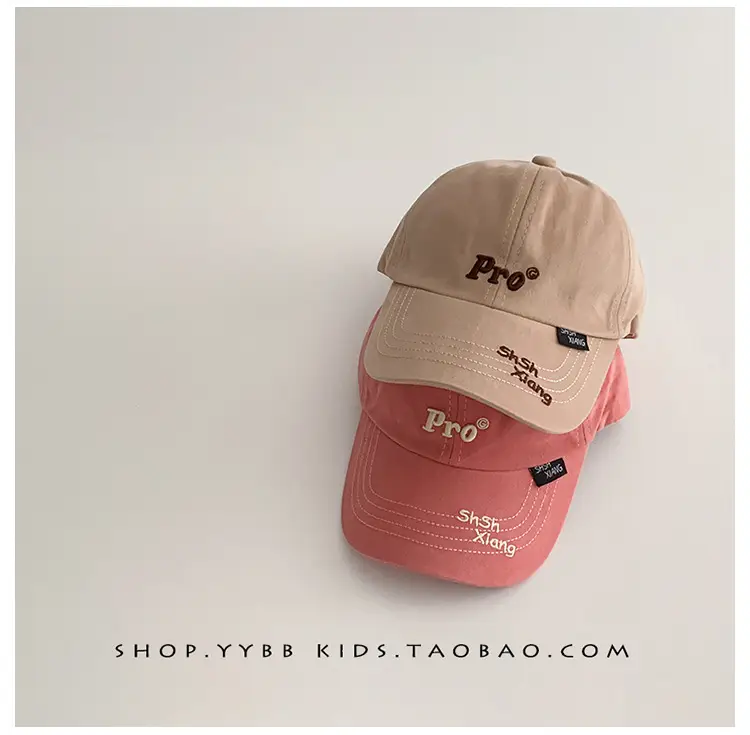 Brown Pro Baseball Cap for Kids Boys Girls — feature 3