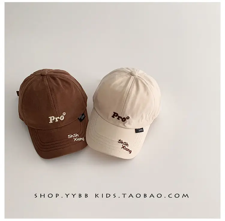 Brown Pro Baseball Cap for Kids Boys Girls — feature 4
