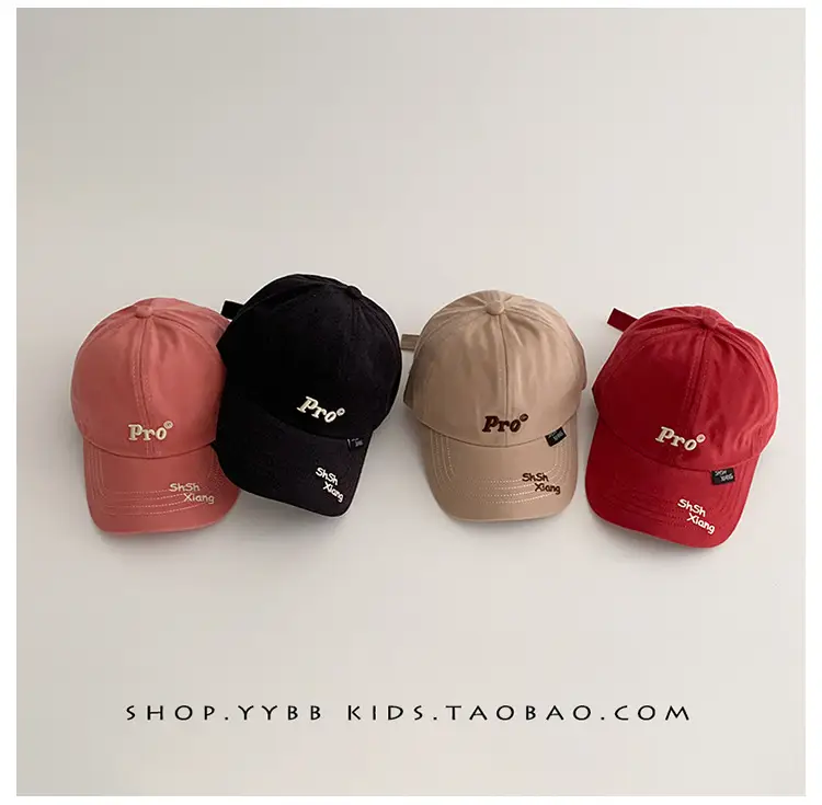 Brown Pro Baseball Cap for Kids Boys Girls — feature 7