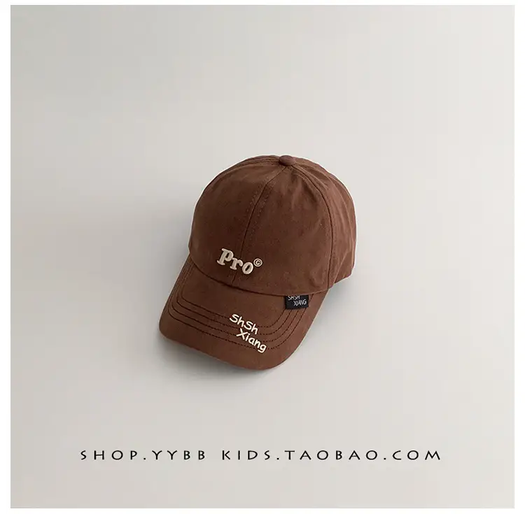 Brown Pro Baseball Cap for Kids Boys Girls — feature 8