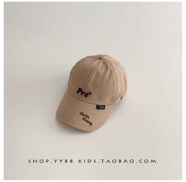 Brown Pro Baseball Cap for Kids Boys Girls — feature 9