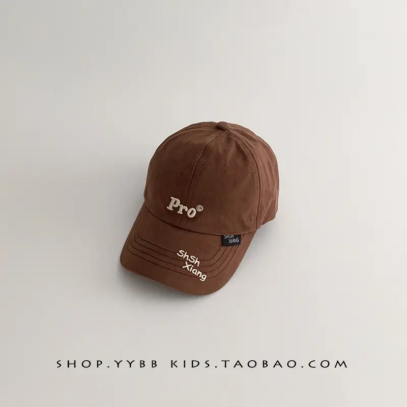 Brown Pro Baseball Cap for Kids Boys Girls - Image 3