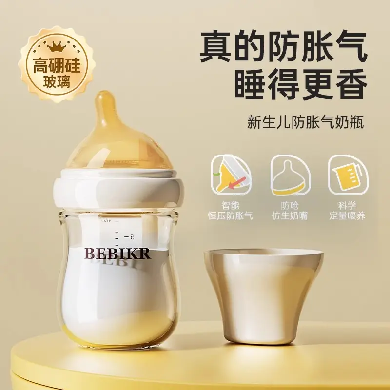 Glass Baby Bottle for Newborns 0-6 Months, Anti-Colic Glass Bottle for Newborns