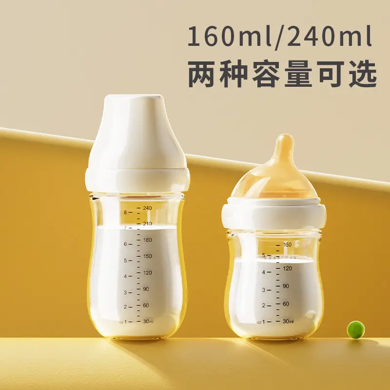 Glass Baby Bottle for Newborns 0-6 Months, Anti-Colic Glass Bottle for Newborns