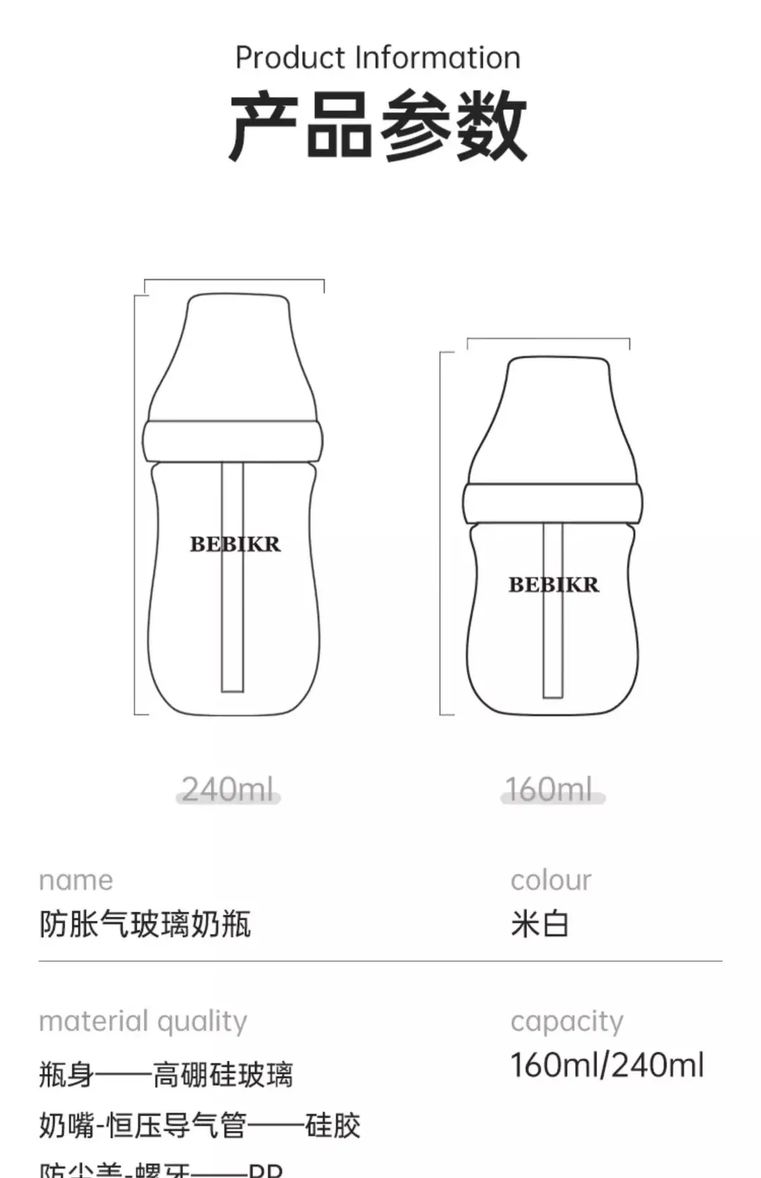 Glass Baby Bottle for Newborns 0-6 Months, Anti-Colic Glass Bottle for Newborns — feature 10