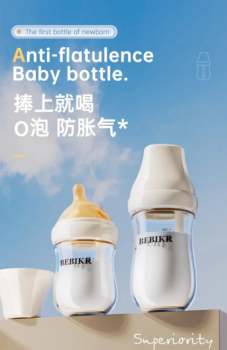 Glass Baby Bottle for Newborns 0-6 Months, Anti-Colic Glass Bottle for Newborns — feature 12