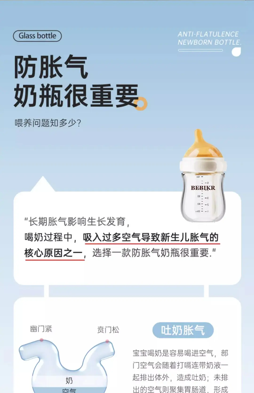 Glass Baby Bottle for Newborns 0-6 Months, Anti-Colic Glass Bottle for Newborns — feature 14