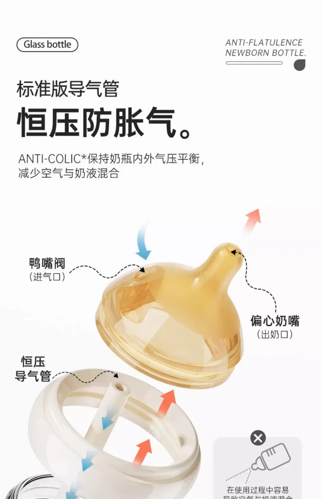 Glass Baby Bottle for Newborns 0-6 Months, Anti-Colic Glass Bottle for Newborns — feature 18