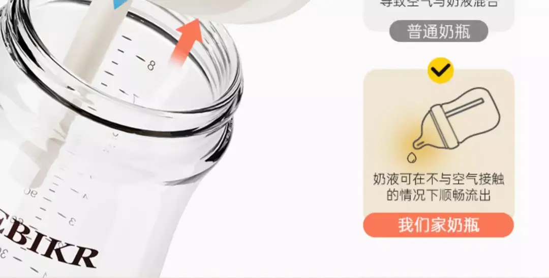 Glass Baby Bottle for Newborns 0-6 Months, Anti-Colic Glass Bottle for Newborns — feature 19