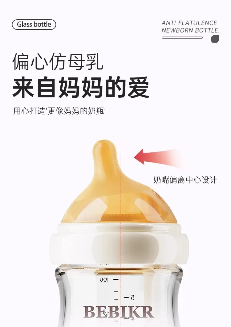 Glass Baby Bottle for Newborns 0-6 Months, Anti-Colic Glass Bottle for Newborns — feature 28