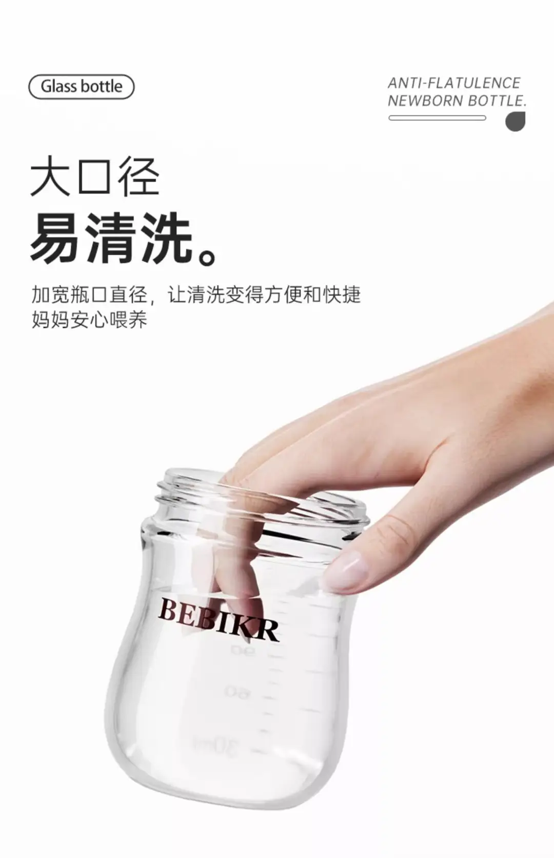 Glass Baby Bottle for Newborns 0-6 Months, Anti-Colic Glass Bottle for Newborns — feature 37