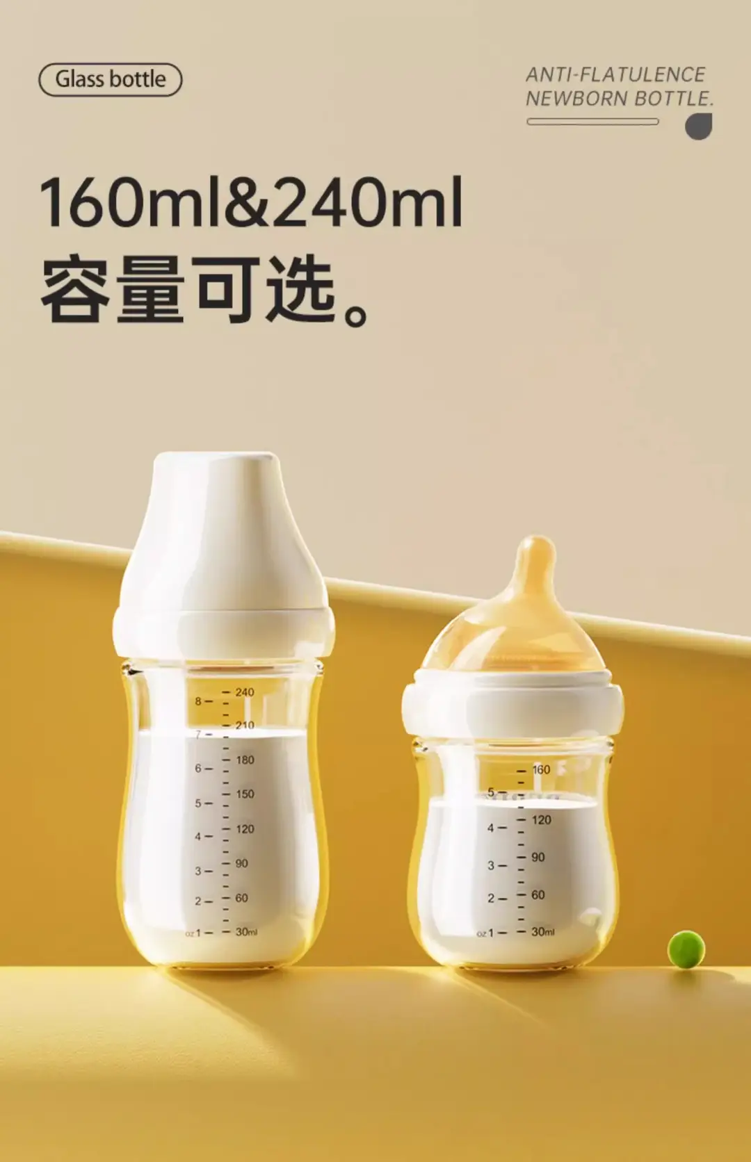 Glass Baby Bottle for Newborns 0-6 Months, Anti-Colic Glass Bottle for Newborns — feature 39