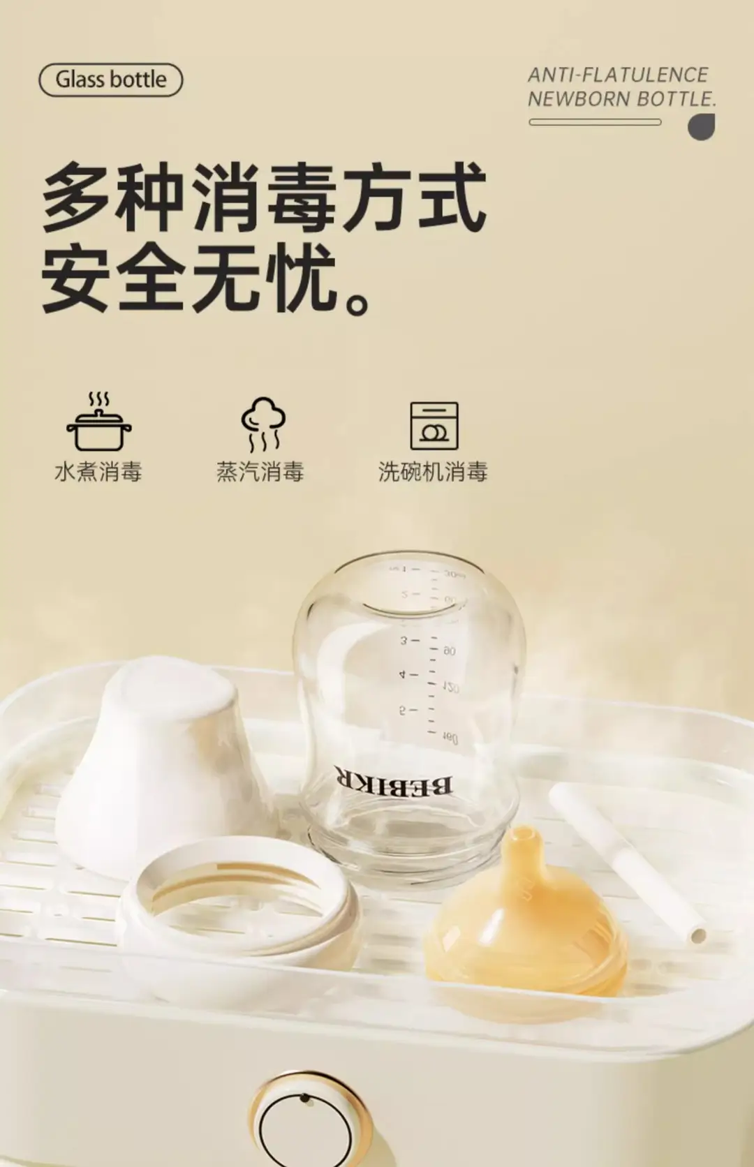 Glass Baby Bottle for Newborns 0-6 Months, Anti-Colic Glass Bottle for Newborns — feature 41