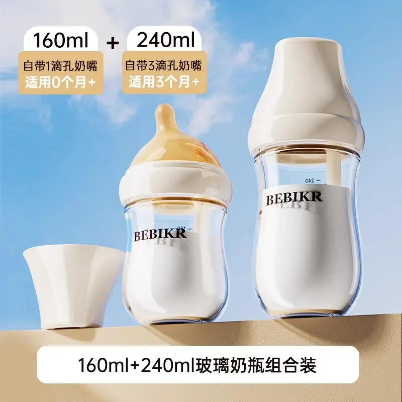 Glass Baby Bottle for Newborns 0-6 Months, Anti-Colic Glass Bottle for Newborns