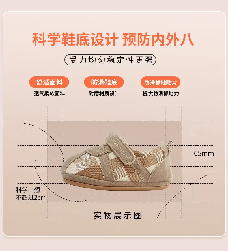 New 0 to 1 Year Old Baby Shoes Soft Sole Baby Toddler Shoes for Men 6-8-12 Months Infants and Girls Spring & Fall Models — feature 20