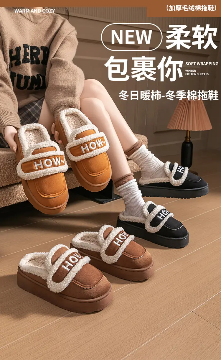 Women Winter Fleece Lined Cotton Slippers Brown Black — feature 1
